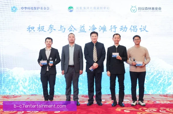 裴俊植分享公益参与方式，粉丝可跟随行动传递温暖